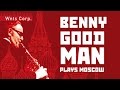 Capture de la vidéo Benny Goodman - Concert In Moscow, Hot & Special !