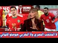 Egyptian Media Personality Mai Helmy Makes A Startling Prediction About The Elimination Of Both T 