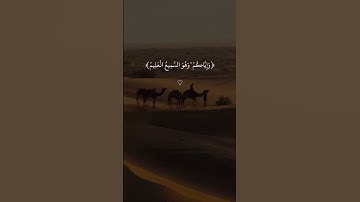 سورة العنكبوت 💙#حالات_دينية #حالات_واتس #حالات_واتساب #قرآن #حالات #جمعة_مباركة #كرومات