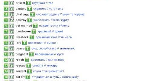 Excel 6.Module 7d.For Kaz.Er - Tostik.p.84