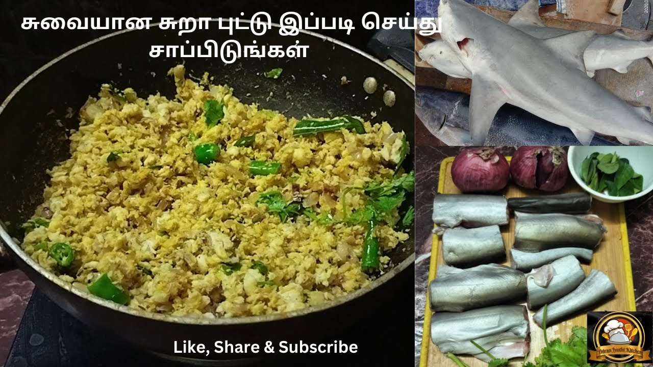 Healthy & Tasty Sura Puttu | Tamil  | சுவையான சுறா புட்டு இப்படி செய்து  சாப்பிடுங்கள்| 😋👌👍😍