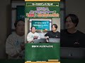 【顧問制度とは】エンタメビジネス界隈で広がる顧問制度とは!?その魅力、マネタイズ方法は!?#スタートアップ #ビジネス #広告運用 #広告代理店 #43