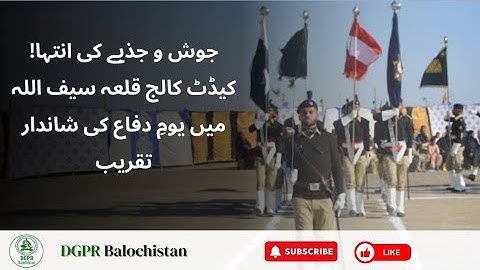 Defense Day Celebration at Cadet College Killa Saifullah | Unforgettable Moments!