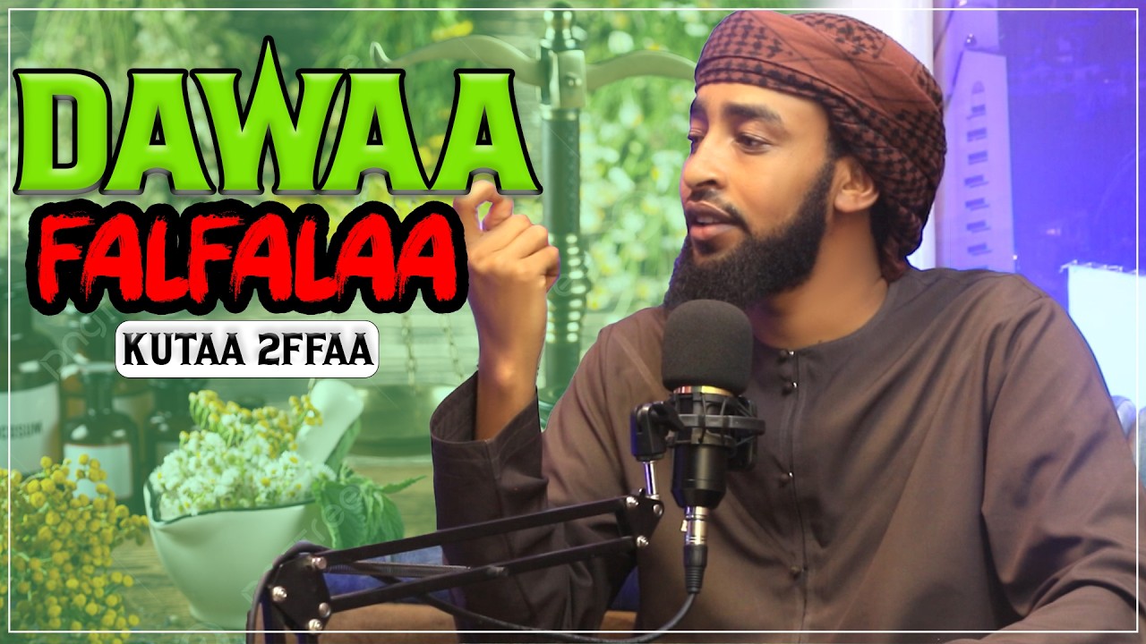 Ajiib! Dawaa Falfalaa kan Sirrii ta'e|Mana Dawaa fi Mana Falfalaa | Kutaa 2ffaa| Ustaaz ibsaa waliin