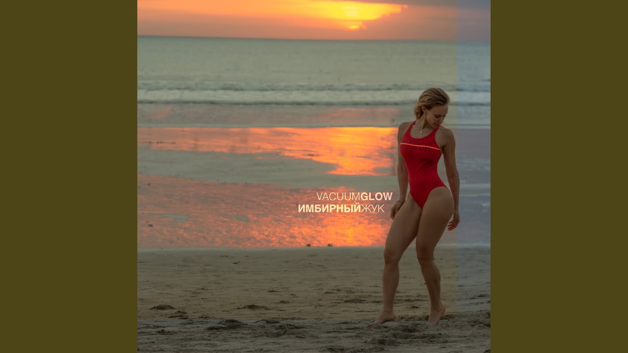Guarda I Keep It Safe su YouTube Guarda I Keep It Safe su YouTube