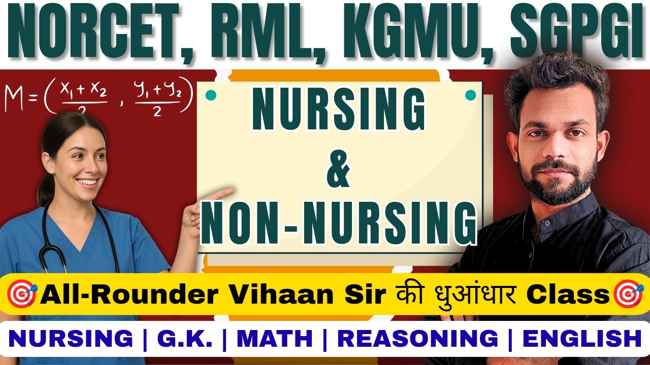 #22 Nursing & Non-Nursing Questions - NORCET | RML | KGMU | SGPGI #rmlexam #sgpgi #nursingofficer