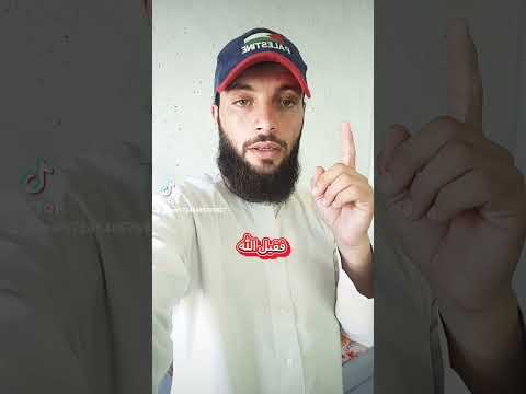 اسمع ماذا قال الحسن البصري رحمه الله عن الاستغفار