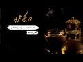 دوك عمري الفنان محمد احمد