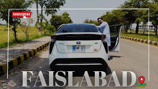 FAISLABAD SE AYA FAIZAN K LIYE RISHTA | 😂 HUM POHNCH GAYE FORN FAISLABAD | #ghantaghar #withcousins