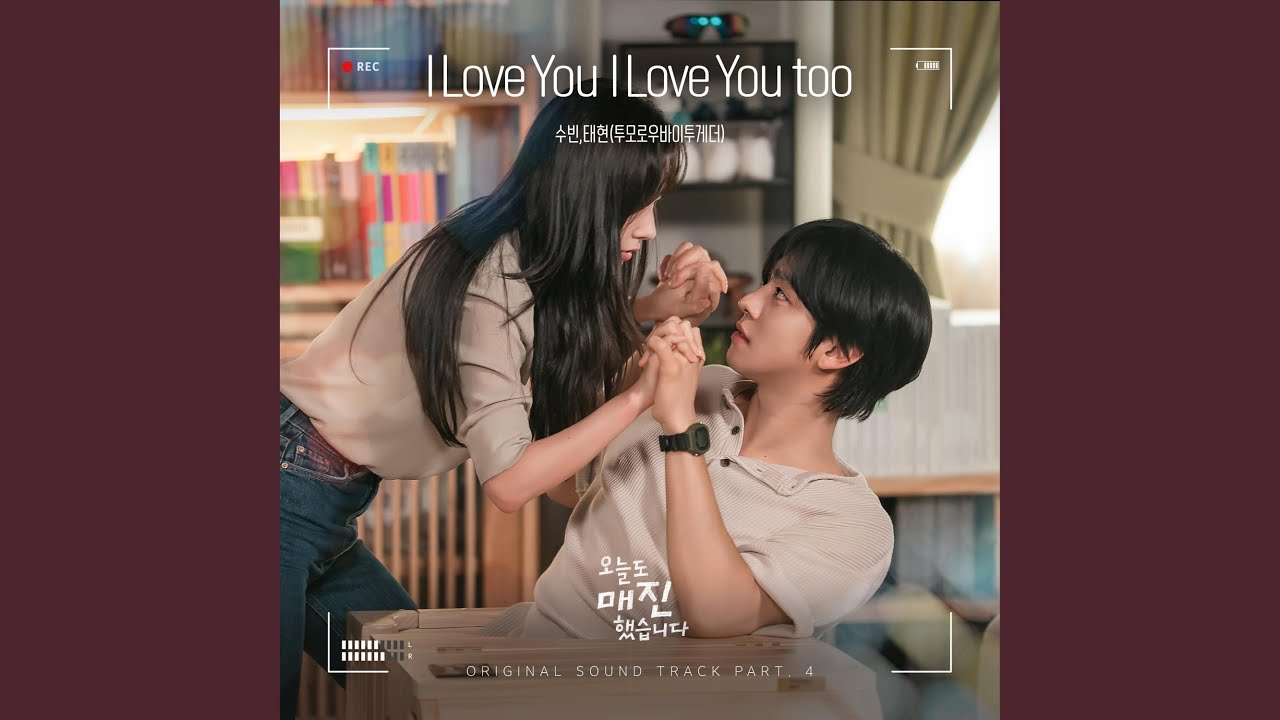 Watch I Love You I Love You too on YouTube Watch I Love You I Love You too on YouTube