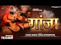#Teaser | गांजा | Ganja | Vivek Singh Vikku | New #Awadhi #tredingvideo Song 2026