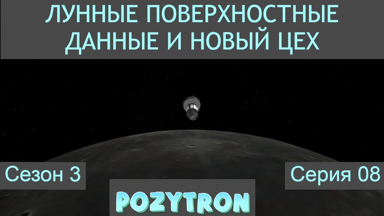 KSP 1.12 - 