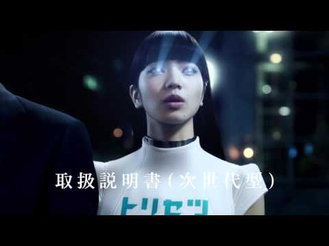 CM ダイハツ  ムーヴ「登場」長谷川博己 小松菜奈