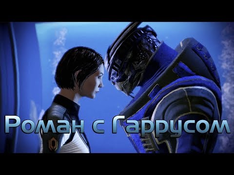 Видео: Технические улучшения Mass Effect 2 впечатляют