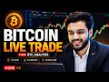 Btc Live Trading | Crypto Live Trading | Live Trading | Live Crypto Trading | Bitcoin Live Trading