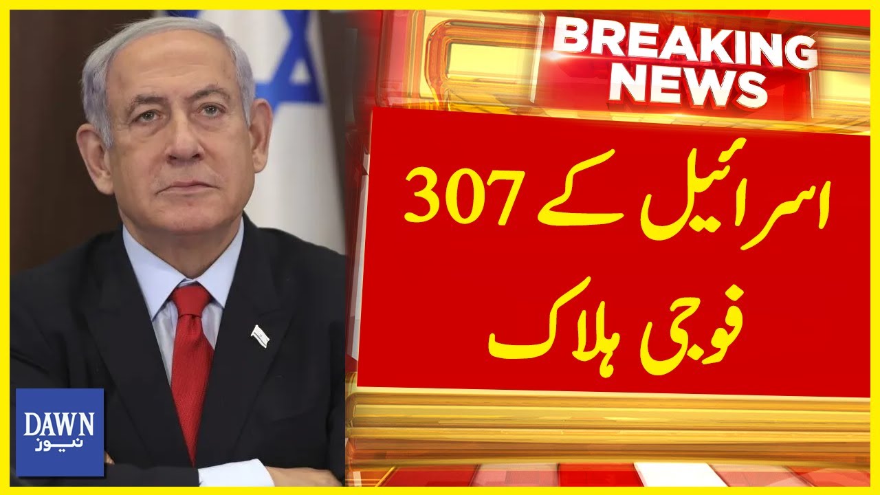 Big reports issued by israel israel palestine latest dawn news