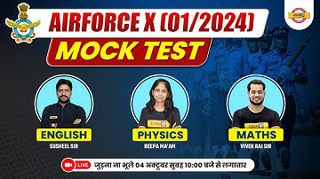 AIRFORCE X (01/2024) || MOCK TEST || ENGLISH / PHYSICS / MATHS || IMPORTANT QUESTIONS FOR DEFENCE