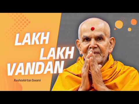  Baps new kirtan  Lakh Lakh vandan