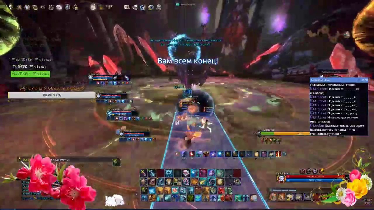 Тера-онлайн. Заход в Заброшенный лагерь Лакана. - YouTube