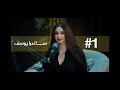 ساندرا يوسف فى بودكاست داريان سعيد الحلقة الاولى 