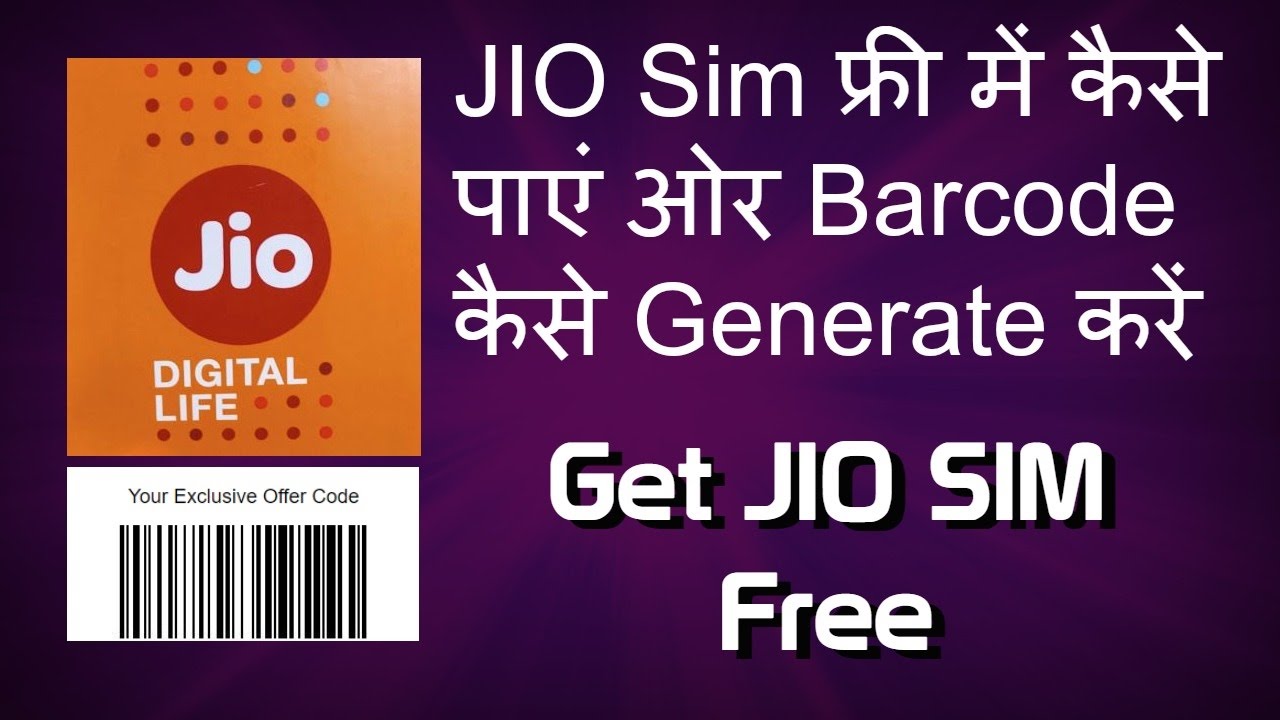 Get Jio Sim Free - Generate Jio Barcode on Any Phone - New Working Method
