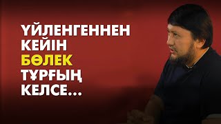 видео: Ата-енесімен бірге тұратын келіндер картинка: Ата-енесімен бірге тұратын келіндер