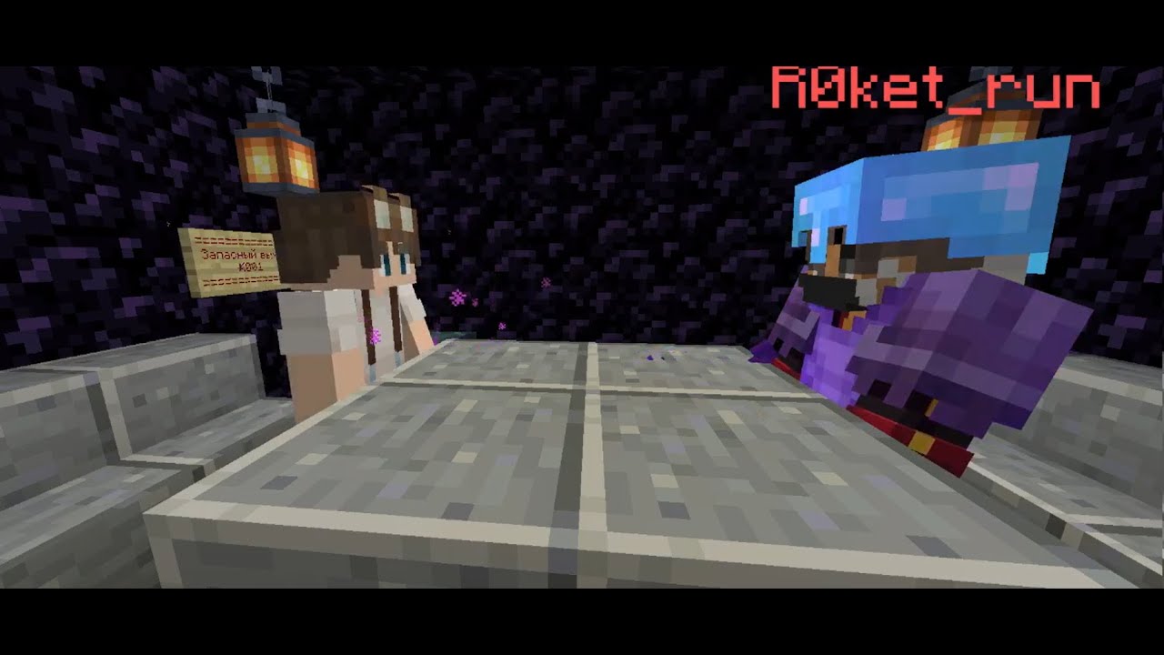 задержание - Choose your guild event