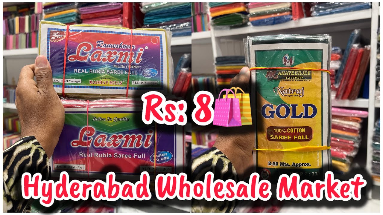 Hyderabad Wholesale Market || Rs:8🛍️” Laxmi Fall & Gold 100% Cotton Fall “ హైదరాబాద్ హోల్‌సేల్