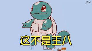 MC传统武术，国标级打龙！随机方块空岛生存06-我的世界minecraft