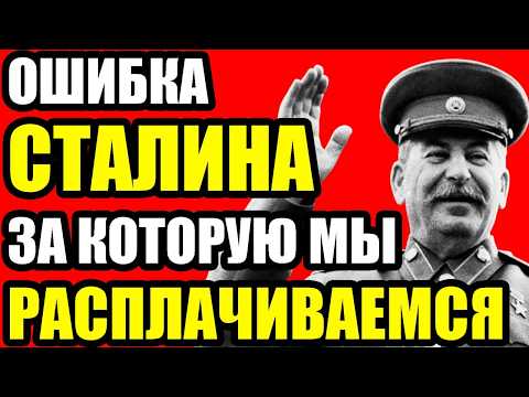 СТАЛИН ГОТОВИЛ УДАР ПО ГЕРМАНИИ? Секретный план войны