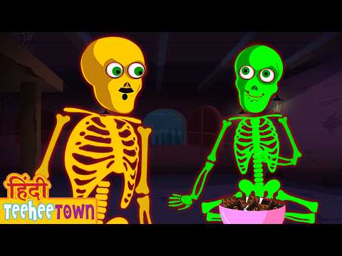 Johny Johny Yes Skeleton Papa 🍭💀 | Halloween Nursery Rhymes in Hindi | Hooplakidz Hindi