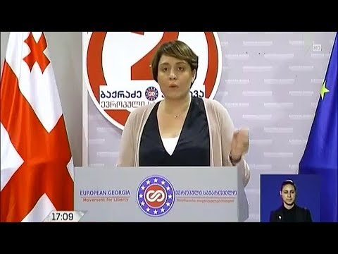 ელენე ხოშტარია: არ დაიზაროთ, გამოხატეთ თქვენი ნება