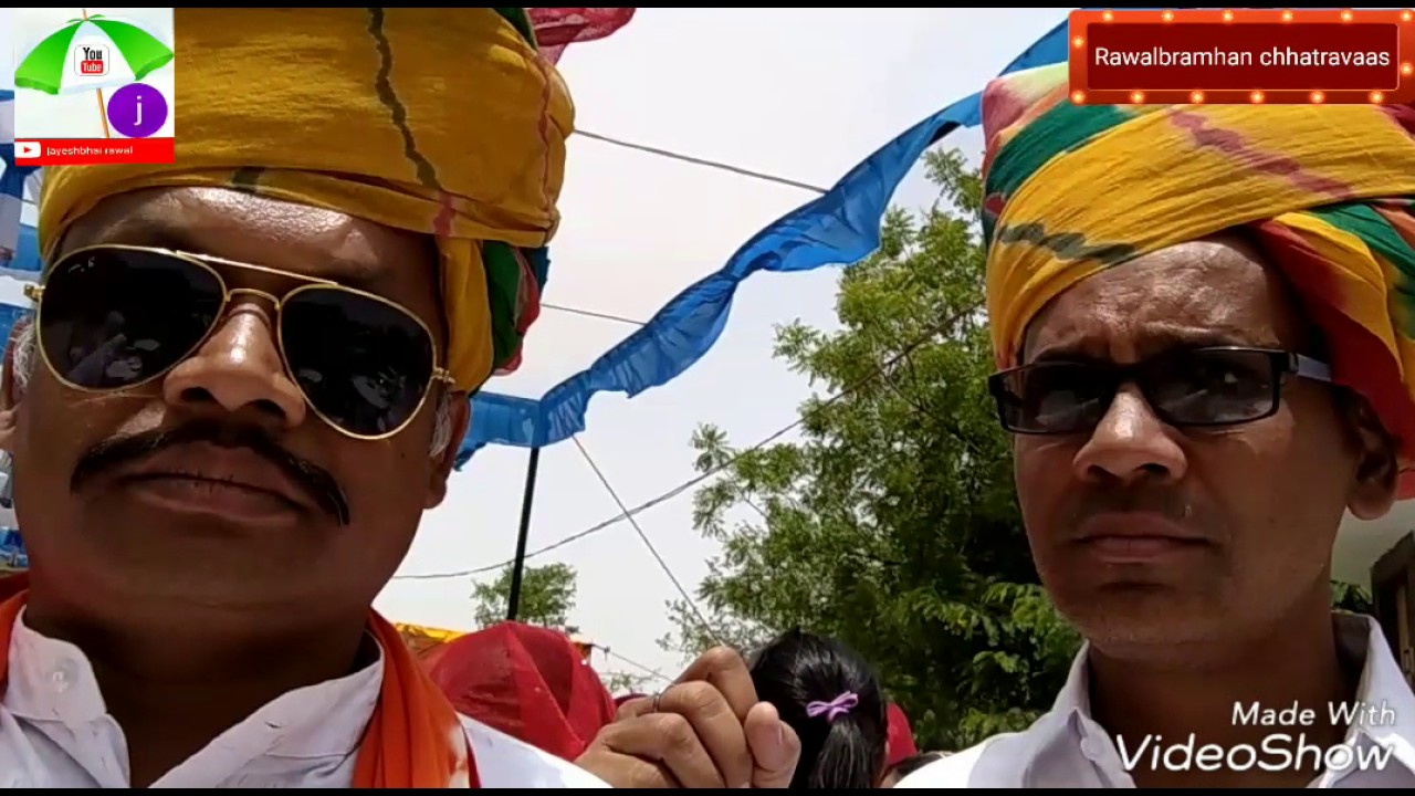 Rawal brahman chhatravaas - sirohi