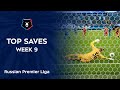 Top Saves, Week 9 | RPL 2019/20