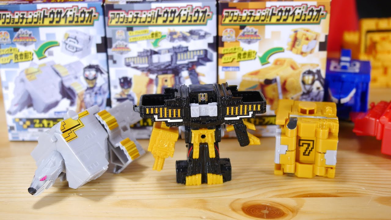 動物戦隊ジュウオウジャー ジュウオウキューブが一発変形 食玩アクションチェンジ トウサイジュウオー全３種をレビュー Zyuohger Acgtion Change Tousai Zyuoh Youtube