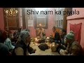 Shiv piyala ll bhandara l sarazi shiv bhajan
