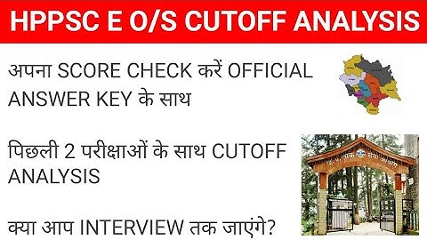 HPPSC EXECUTIVE OFFICER / SECRETARY CUTOFF ANALYSIS (OFFICIAL ANSWER KEY)