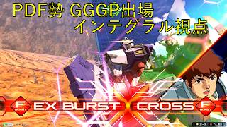 [INIBU][EXVSMBON Maxi Boost ON EXVS2 XBoost OBON EXVS2IB]