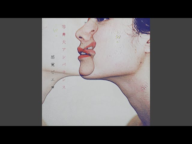 TELL ME WHY感覚ピエロ