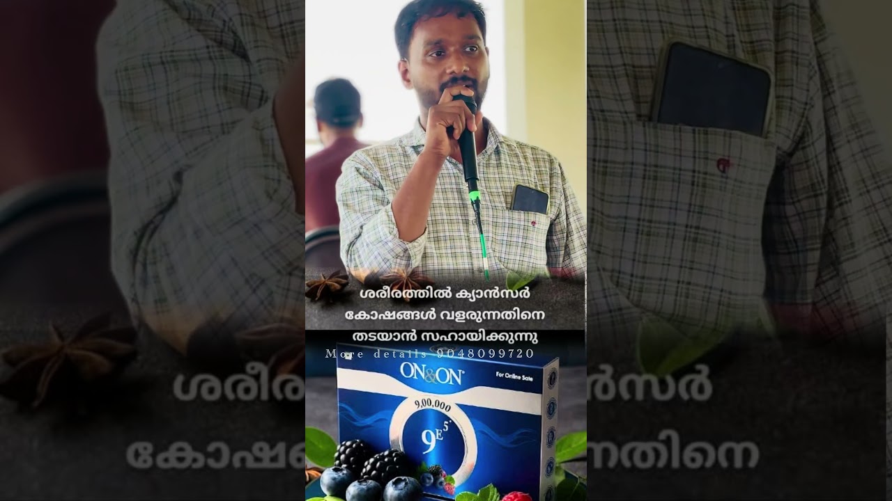 On₹on 9e5 health drink product result, ￼