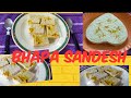 Bhapa sandesh  mahalaya special sandesh recipe  how to make steamed sandesh at home