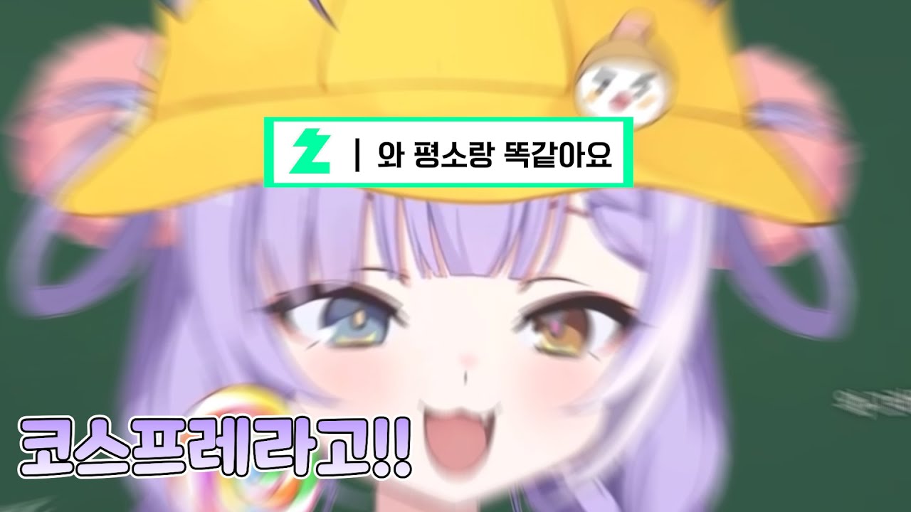 여우반 어린이날 코스프레?