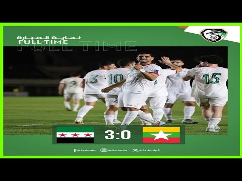 اهداف مباراة سوريا و ميانمار 0 3 في تصفيات كأس اسيا 2027