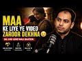 Maa Ke Liye Ye Video Zaroor Dekhna 😢 | Heart Touching Motivation
