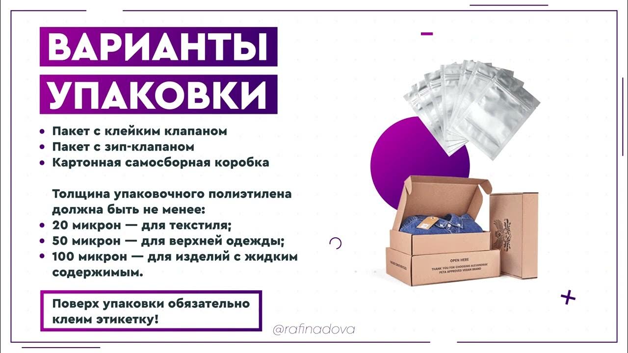 Отзывы вайлдберриз работа удаленно писать