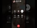 【原神】誕生日にカズハからの電話
