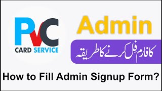 How to Fill Admin Signup Form | PVC CARD SERVICES screenshot 3
