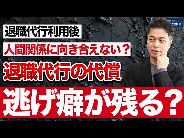 退職カウンセリング 退職者のための手引き  /北樹出版/ヴァ-ジニア・Ｅ．リチャ-ドソン（単行本） normal_9d10d8d3-fe9e-439f-960e