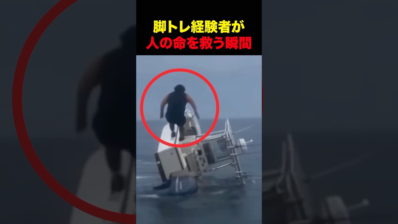 脚トレが偉大過ぎる理由 #shorts