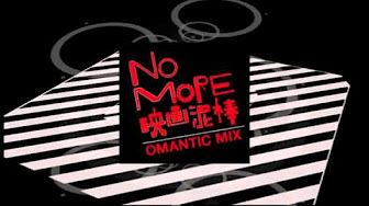 No More 映画どろぼう Bgm Youtube